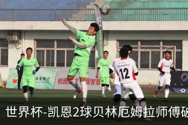 世界杯-凯恩2球贝林厄姆拉师傅破门 英格兰4-2克罗地亚